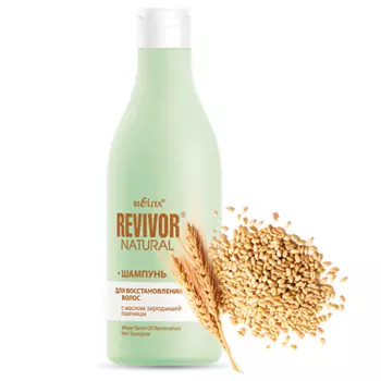 БЕЛИТА Шампунь для восстановления волос с маслом зародышей пшеницы Revivor Natural 500.0