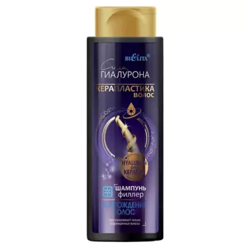 БЕЛИТА Шампунь-филлер Возрождение волос Сила Гиалурона 400.0