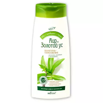 БЕЛИТА Шампунь-укрепление для волос склонных к выпадению Аир и Золотой ус 480.0