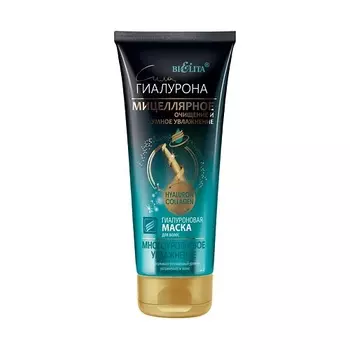 MODUM Плёночная инста-маска для лица MODO ALICE для проблемной кожи 50.0