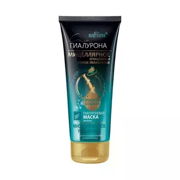 БЕЛИТА Сила Гиалурона Гиалуроновая маска для волос Многоуровневое увлажнение мицеллярное очищение