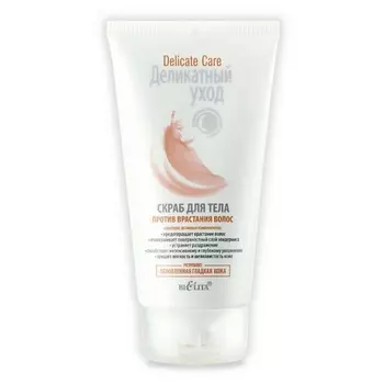 БЕЛИТА Скраб для тела против врастания волос 150