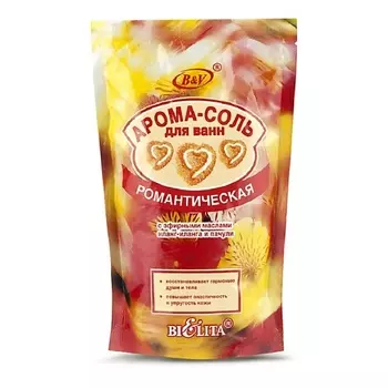 БЕЛИТА Соль-арома Романтическая 500.0