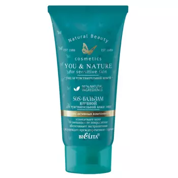 БЕЛИТА SOS-бальзам для чувствительной кожи лица ночной You&Nature 30.0