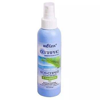 БЕЛИТА SOS-спрей после загара с D-пантенолом Солярис 145.0