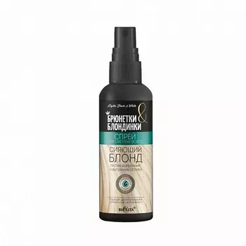БЕЛИТА Спрей для светлых волос "Сияющий блонд" 150