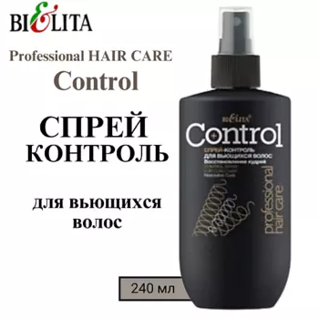 БЕЛИТА Спрей-контроль для вьющихся волос "Восстановление кудрей" Professional HAIR CARE