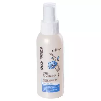 БЕЛИТА Спрей-термозащита с маслом льна для поврежденных волос 100