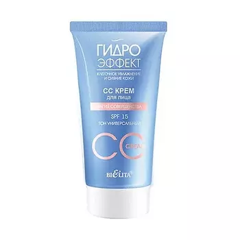 БЕЛИТА СС Крем для лица SPF 15 Магия совершенства (тон универсальный) Гидроэффект