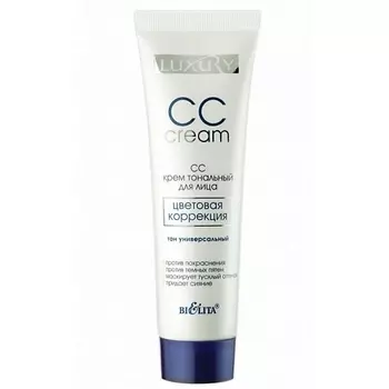 БЕЛИТА СС Крем тональный для лица цветовая коррекция