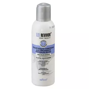 БЕЛИТА Сыворотка полирующая для секущихся кончиков волос несмываемая 150.0