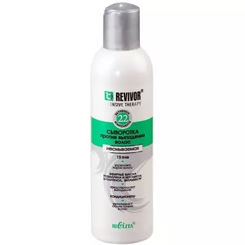 БЕЛИТА Сыворотка против выпадения волос Несмываемая 200