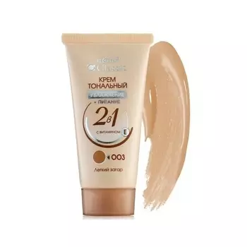БЕЛИТА Тональный крем CLASSIC увлажнение + питание 2 в 1