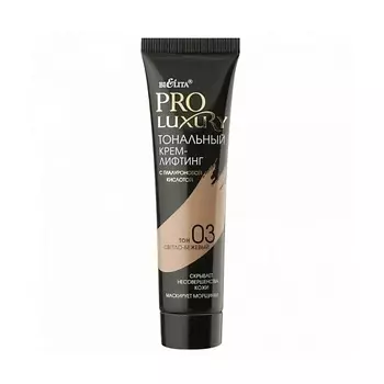 БЕЛИТА Тональный крем-лифтинг с гиалуроновой кислотой