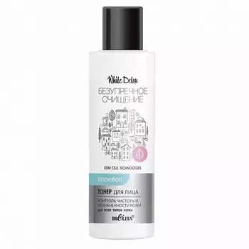БЕЛИТА Тонер для лица "Контроль чистоты и увлажненности кожи" 150.0