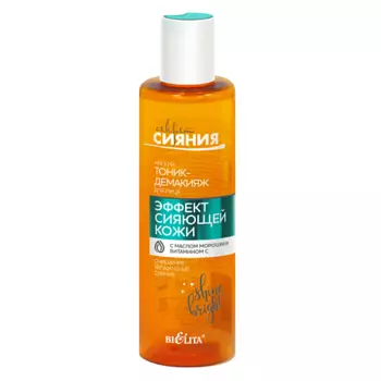 БЕЛИТА Тоник-демакияж для лица мягкий Эффект сияющей кожи 195.0