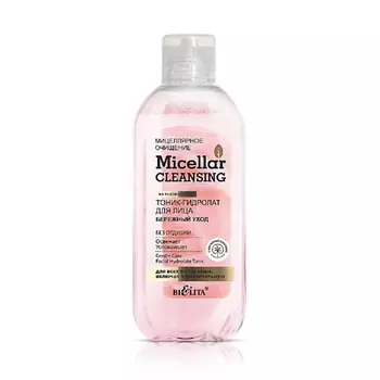 БЕЛИТА Тоник-гидролат для лица "Бережный уход" Micellar CLEANSING 200.0