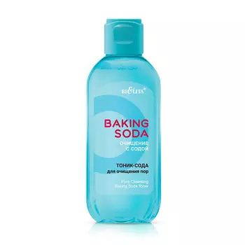 БЕЛИТА Тоник-сода для очищения пор Baking Soda 200.0