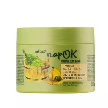 БЕЛИТА Травяная Маска-шапочка для волос "Питание и глубокое восстановление" 300