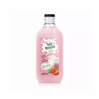 БЕЛИТА Гель для душа Йогурти Вкусные моменты 300.0