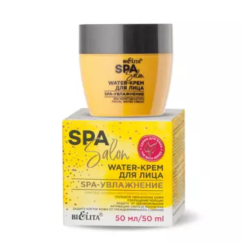 БЕЛИТА Water-Крем для лица SPA-увлажнение Spa Salon 50.0