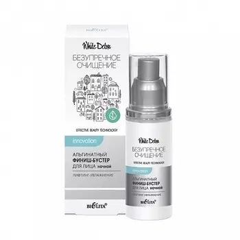 БЕЛИТА White Detox Финиш-бустер Альгинатный для лица ночной Лифтинг-увлажнение
