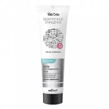 БЕЛИТА Паста для умывания лица с детокс-эффектом Карбоочищение и матирование 75.0