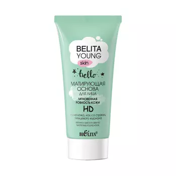БЕЛИТА Матирующая основа для лица Мгновенная ровность кожи HD YOUNG SKIN «Безупречное сияние» 30.0