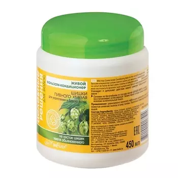 БЕЛИТА Живой Бальзам-кондиционер Шишки пивного хмеля 450