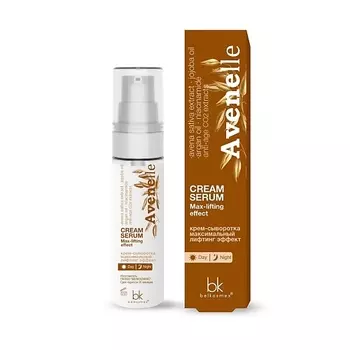 BELKOSMEX Крем-сыворотка максимальный лифтинг эффект Avenelle 30.0