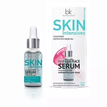 BELKOSMEX Skin Intensives Гидрогелевая сыворотка для лица интенсивное увлажнение