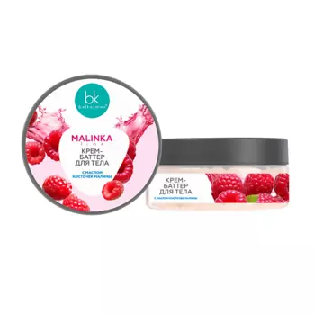 BELKOSMEX Крем-баттер для тела с маслом косточек малины MALINKA line 160.0