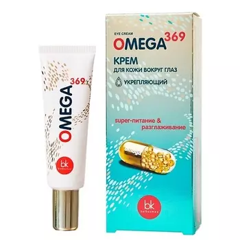 BELKOSMEX OMEGA 369 Крем для кожи вокруг глаз 25.0