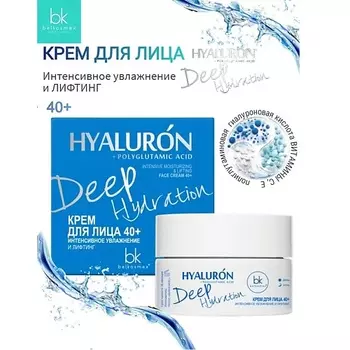 BELKOSMEX Крем для лица 40+ интенсивное увлажнение и лифтинг HYALURON Deep Hydration 48.0