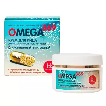 BELKOSMEX Крем для лица для сухой и чувствительной кожи OMEGA 369 48.0