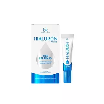 BELKOSMEX Hialuron Active Крем для век 50+ интенсивное увлажнение лифтинг-эффект