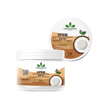 BELKOSMEX Крем интенсивное восстановление для ног против усталости с део-эффектом HERBS INTENSE 140