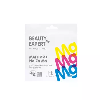 BELKOSMEX Маска для лица магний + Na Zn Mn BEAUTY EXPERT 23.0