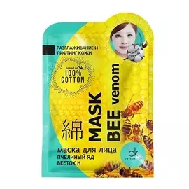BELKOSMEX Маска для лица пчелиный яд BEETOX H MASK BEE venom