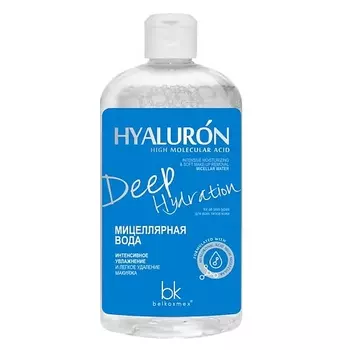 BELKOSMEX Мицеллярная вода интенсивное увлажнение и легкое удаление макияжа HYALURON Deep Hydration 500.0