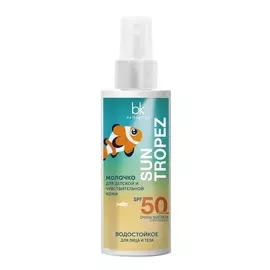 BELKOSMEX Sun Tropez Молочко для детской и чувствительной кожи SPF 50 очень высокая степень защиты водостойкий