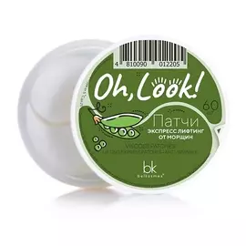 COMPLIMENT Шампунь нейтрализатор желтизны Blondie Mania 330