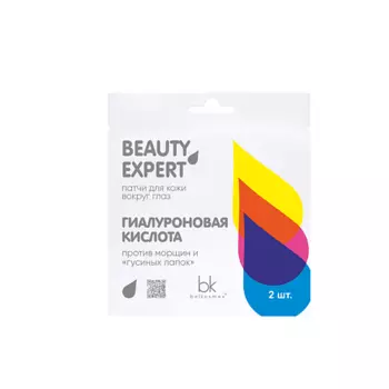 BELKOSMEX Патчи для кожи вокруг глаз гиалуроновая кислота BEAUTY EXPERT 3.0