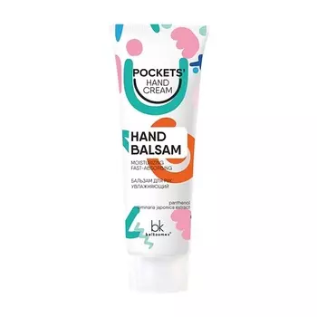 BELKOSMEX Бальзам для рук увлажняющий Pockets’ Hand Cream 30.0