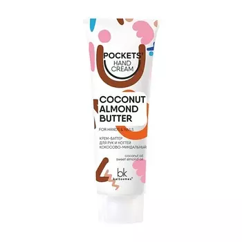 BELKOSMEX Pockets’ Hand Cream Крем-баттер для рук и ногтей кокосово-миндальный 30.0