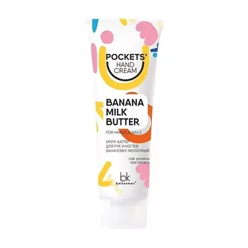 BELKOSMEX Pockets’ Hand Cream Крем-баттер для рук и ногтей бананово-молочный 30.0