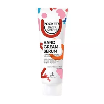 BELKOSMEX Pockets’ Hand Cream Крем-сыворотка для рук против пигментных пятен и морщин 30.0