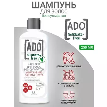 BELKOSMEX Шампунь для волос без сульфатов увлажнение защита цвета ADO 250.0