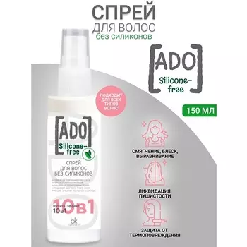 BELKOSMEX Спрей для волос без силиконов ADO 150.0