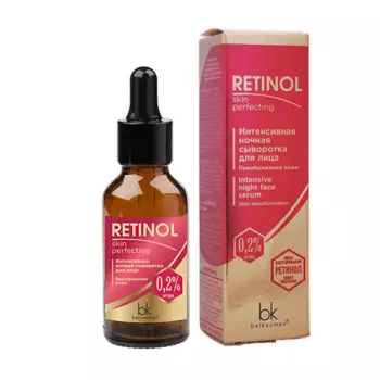 BELKOSMEX Сыворотка интенсивная ночная для лица преображение кожи Retinol SKIN PERFECTING 30.0